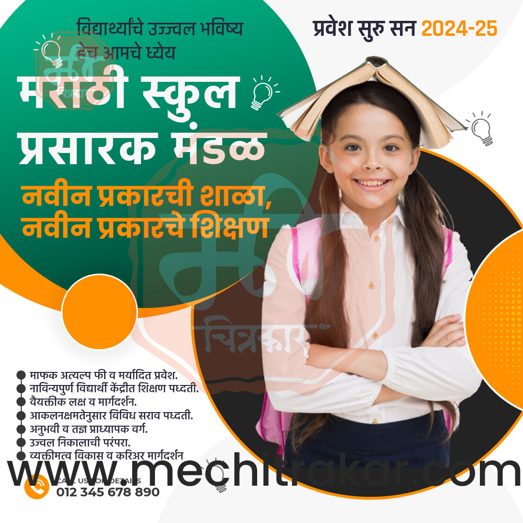 Education
