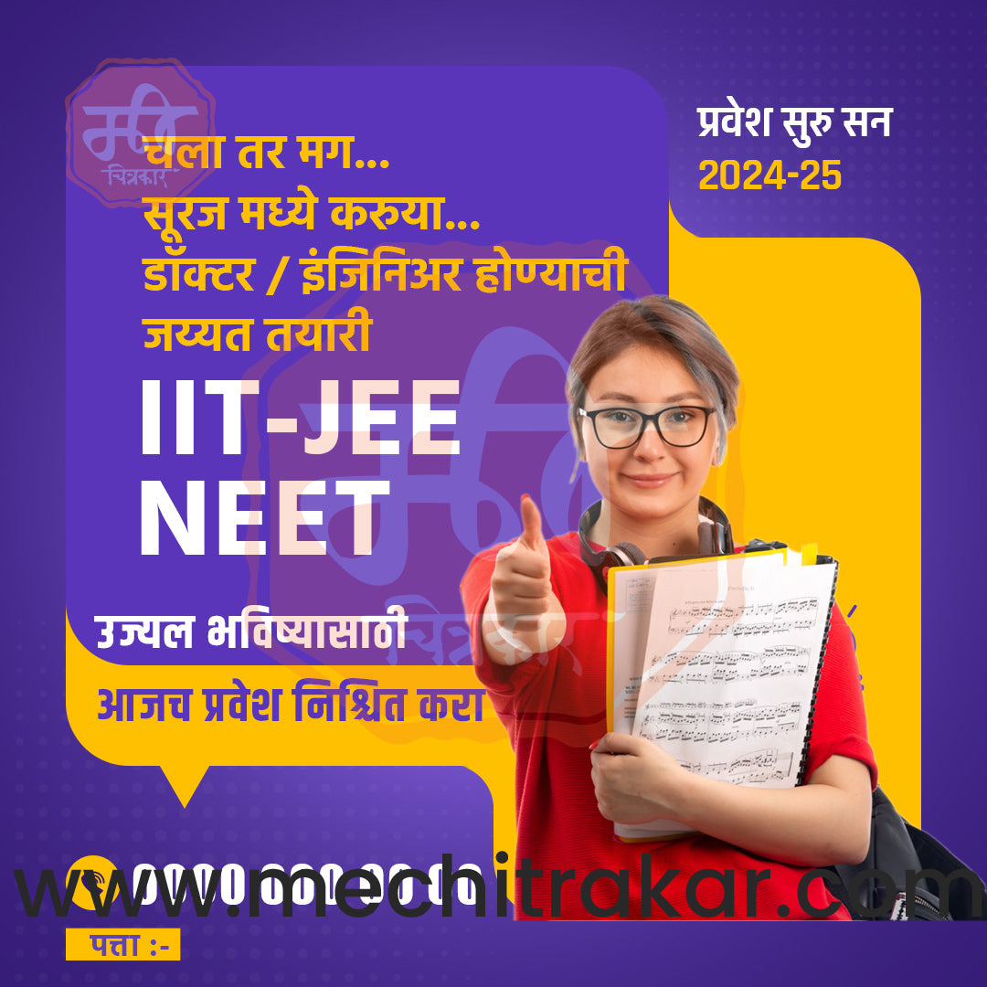 Education