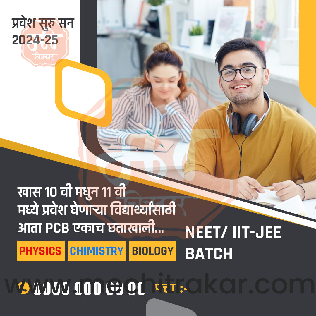 Education