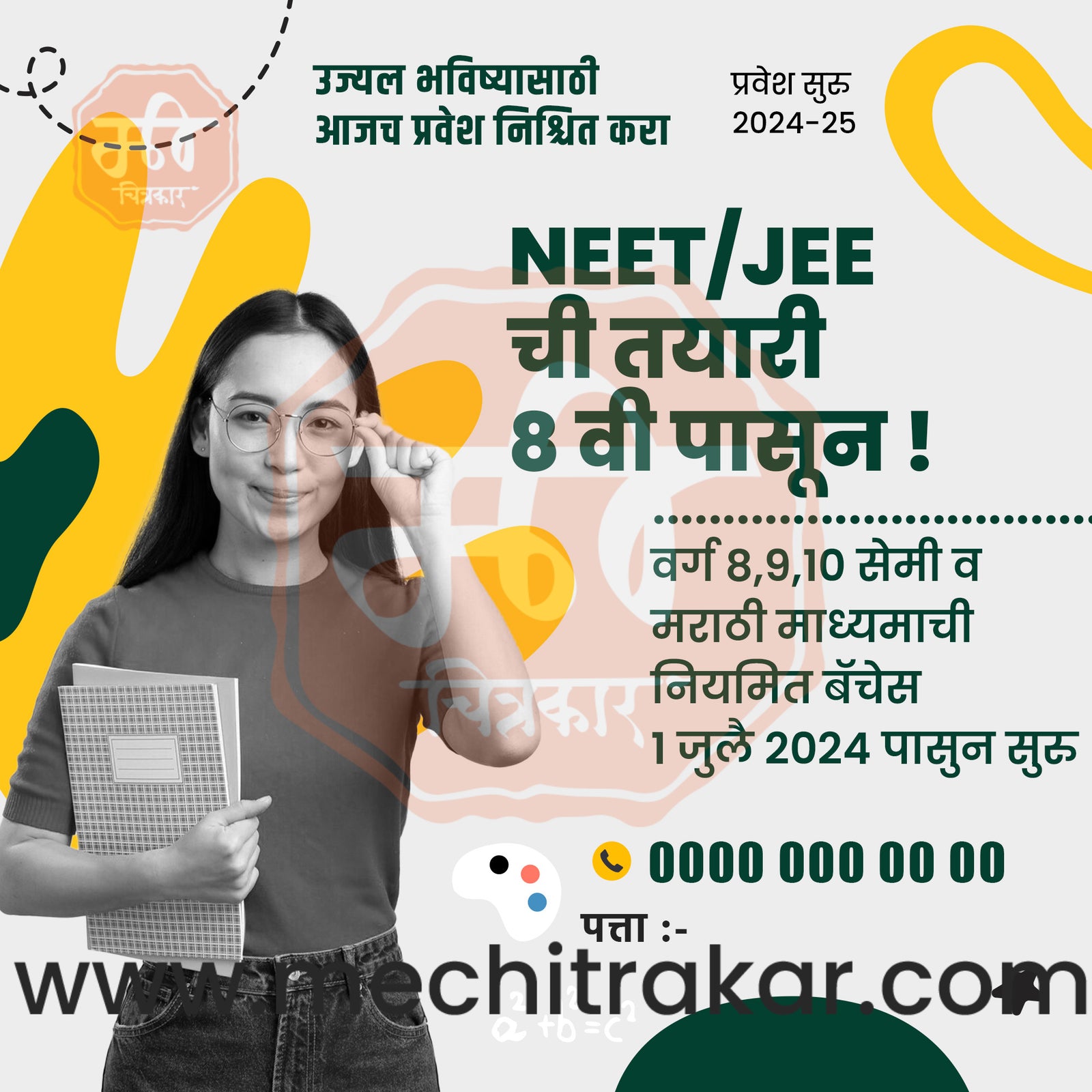 Education