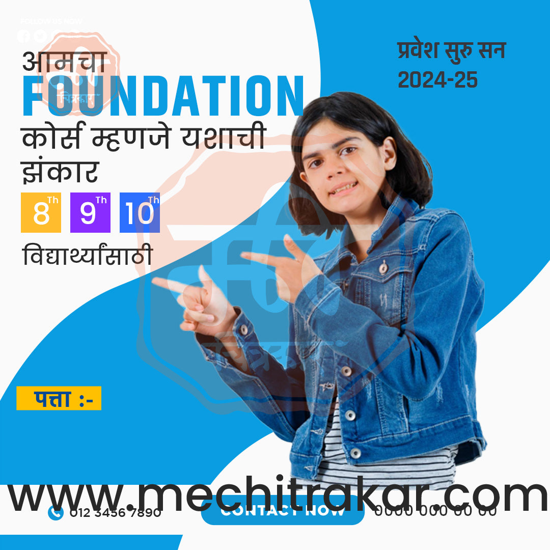 Education