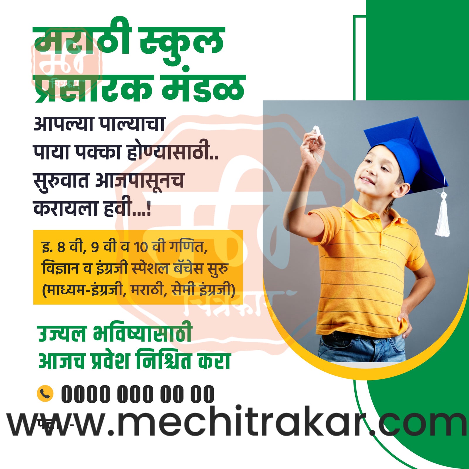 Education