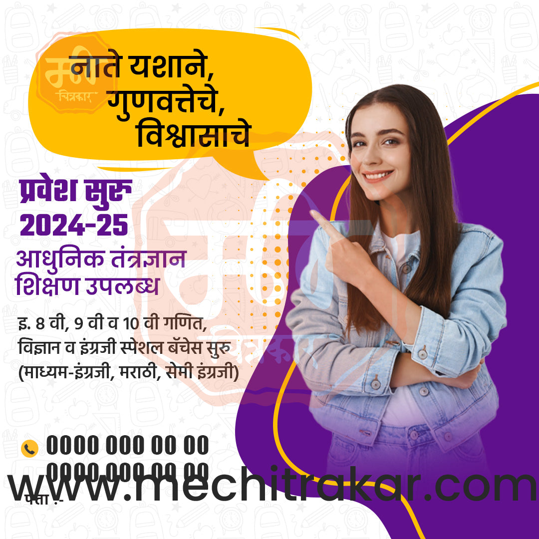 Education