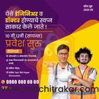 Education