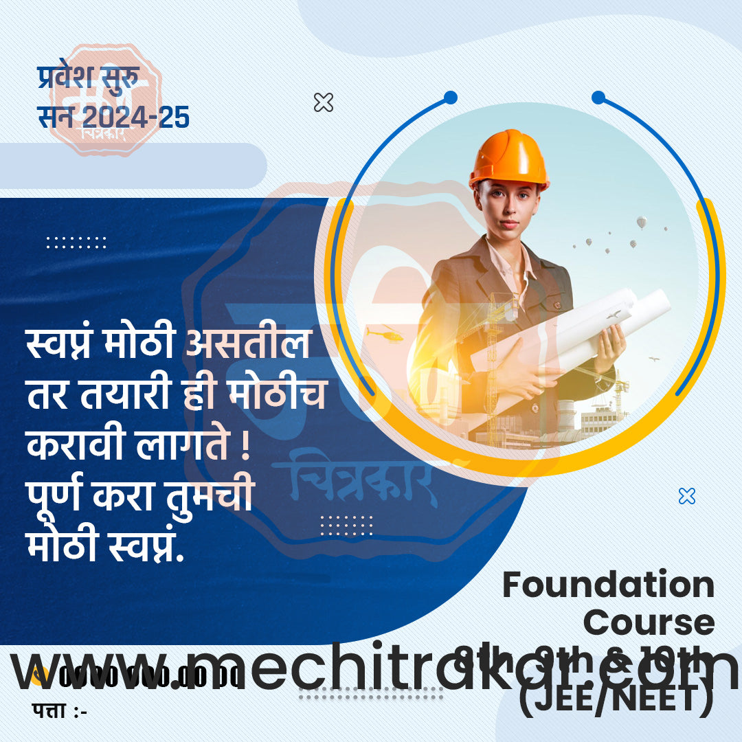 Education