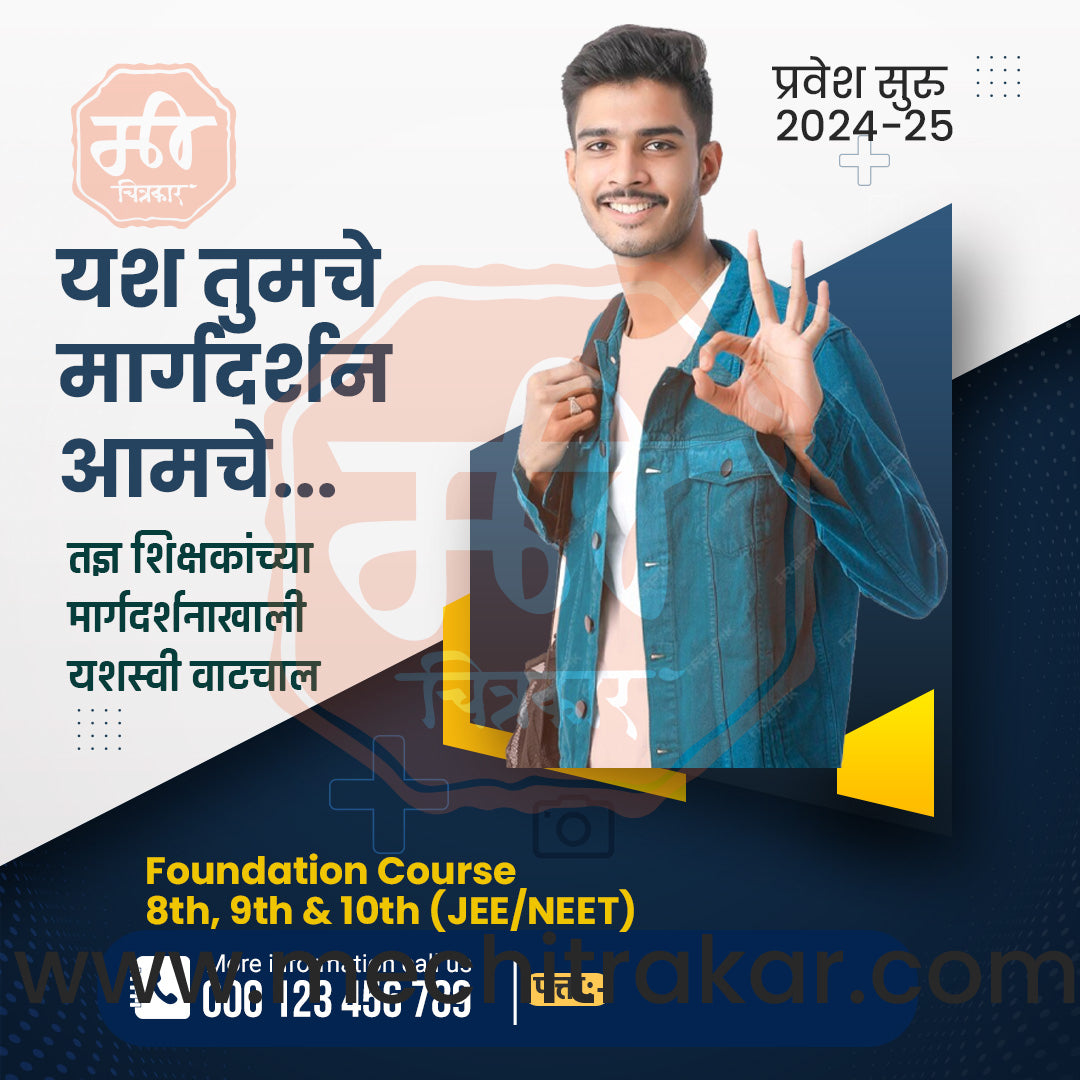 Education