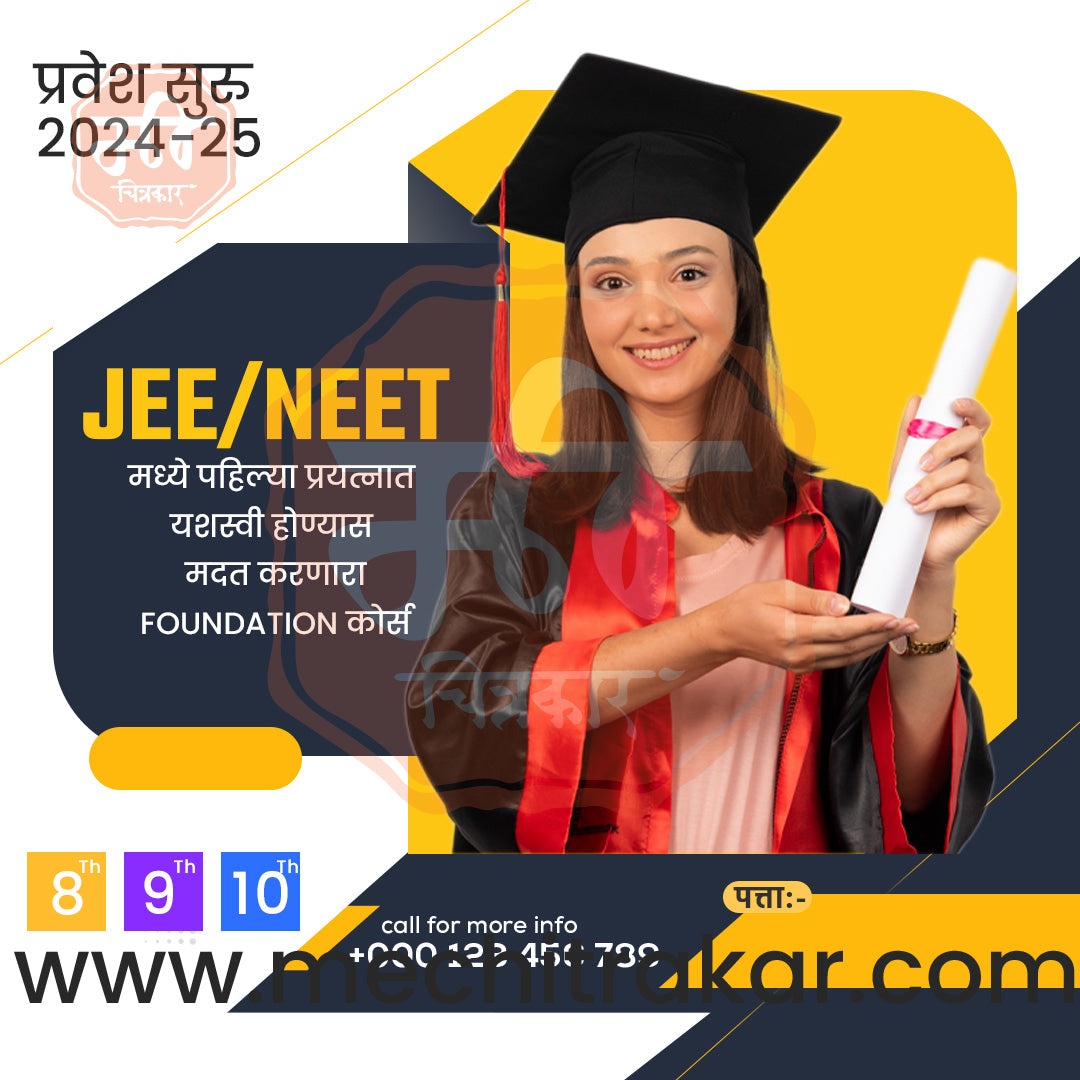 Education