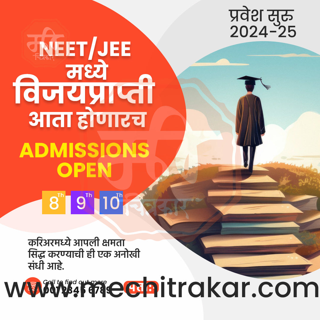 Education