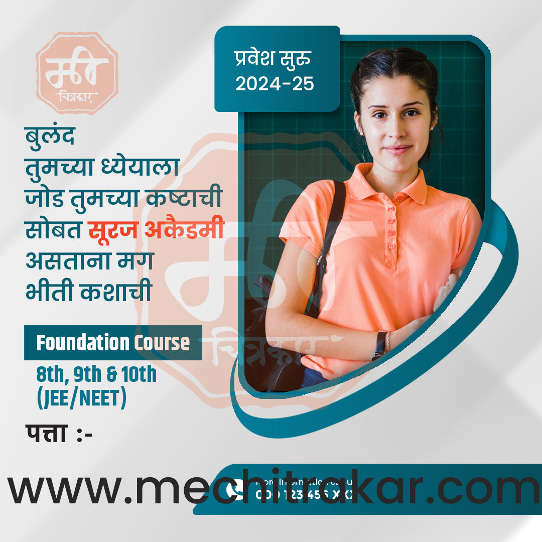 Education