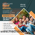 Education
