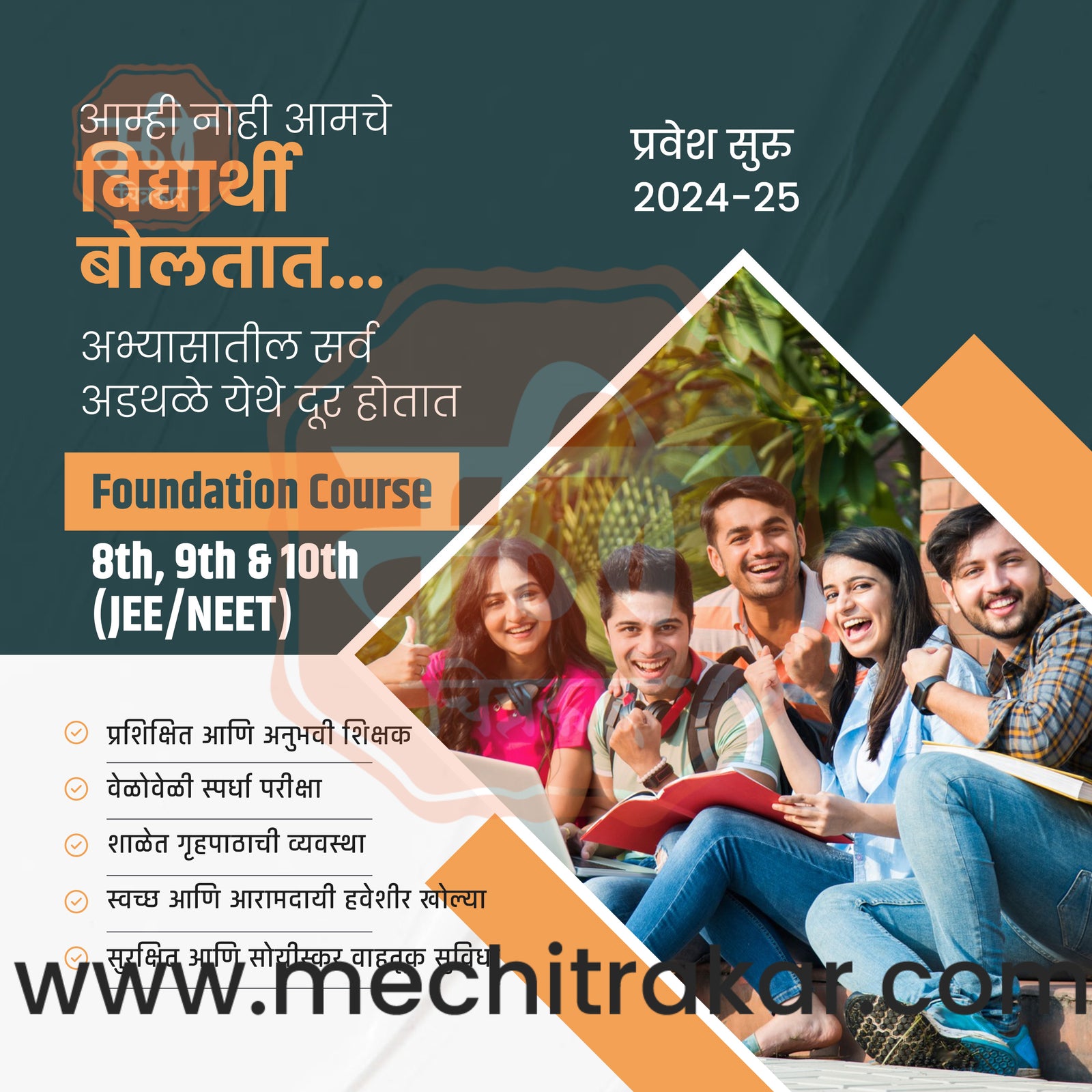 Education