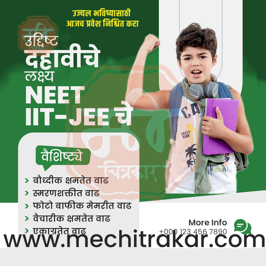 Education