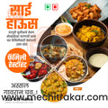 Food & Beverage