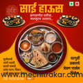 Food & Beverage
