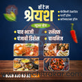 Food & Beverage