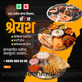 Food & Beverage