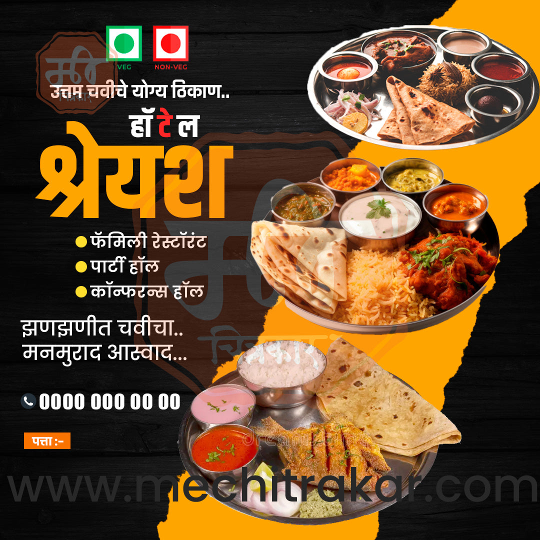 Food & Beverage
