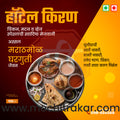 Food & Beverage