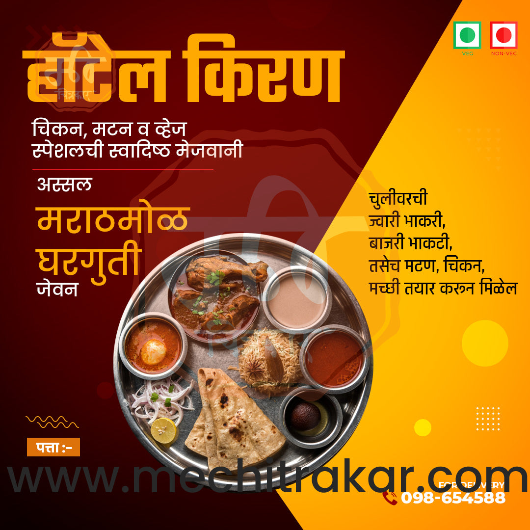 Food & Beverage