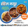 Food & Beverage