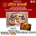 Food & Beverage