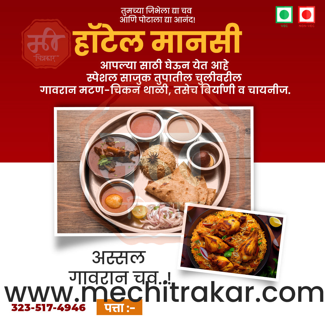 Food & Beverage
