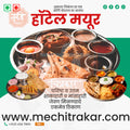 Food & Beverage