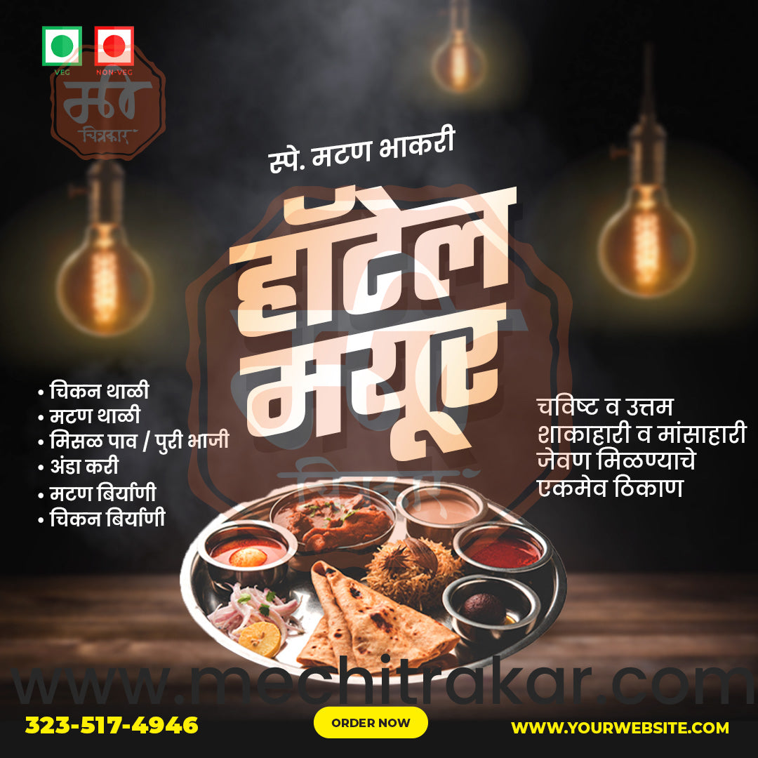 Food & Beverage