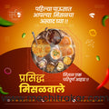 Food & Beverage