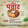 Food & Beverage