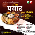 Food & Beverage