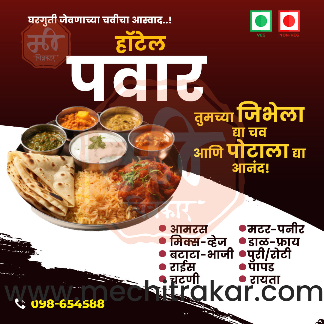 Food & Beverage