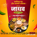 Food & Beverage