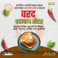 Food & Beverage