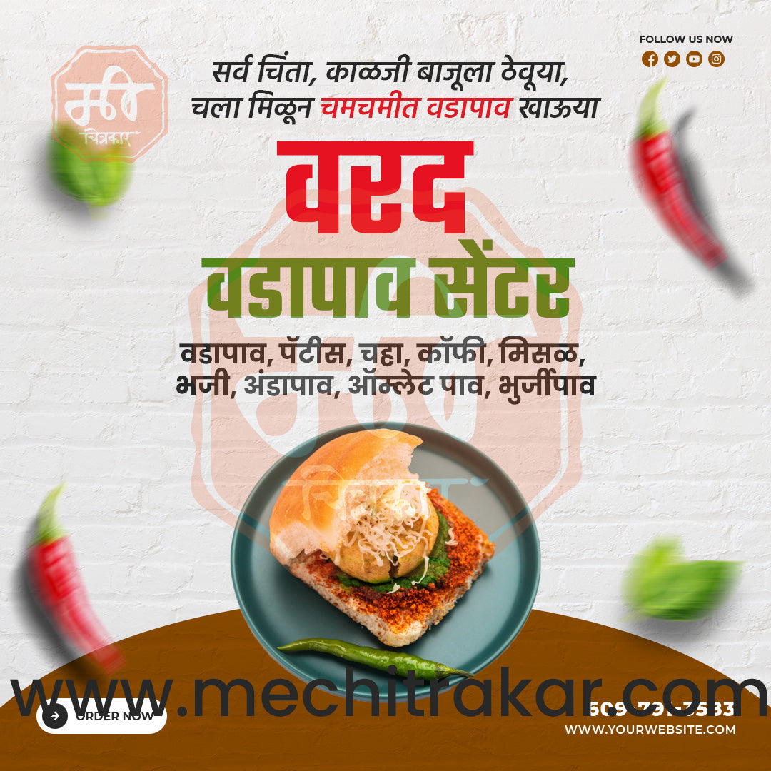 Food & Beverage