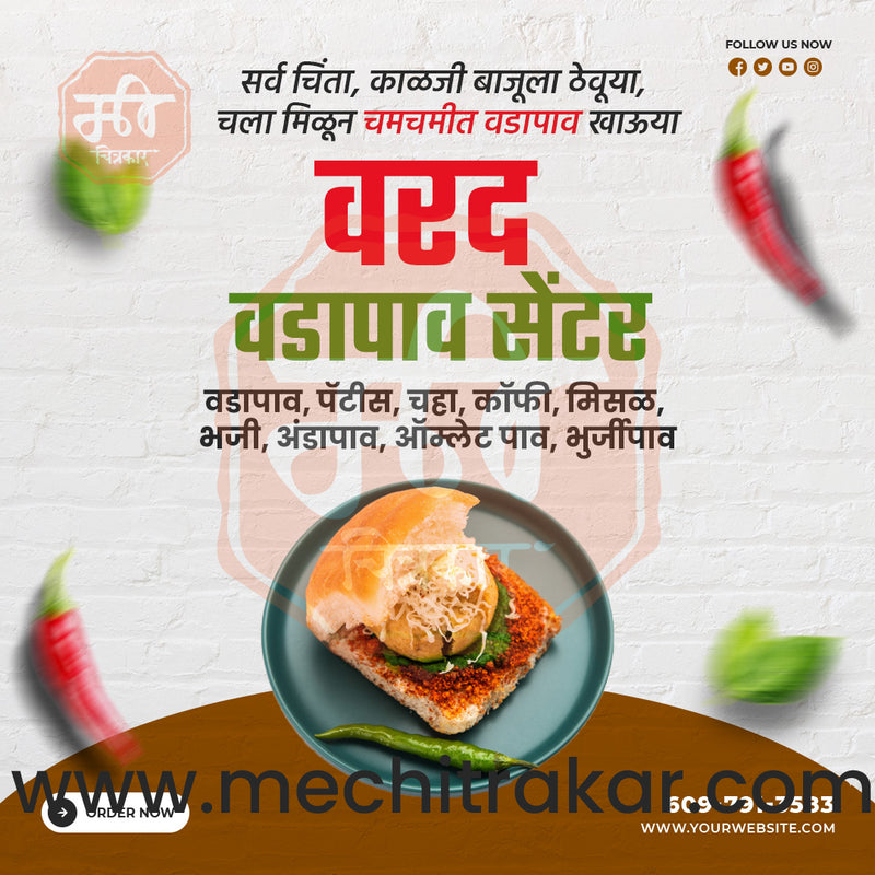 SMD0424-M-BA-FOOD-18