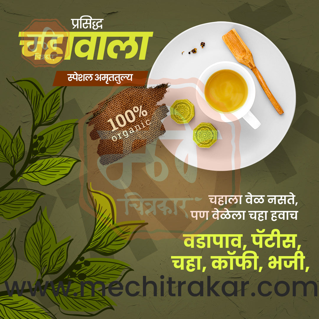 Food & Beverage