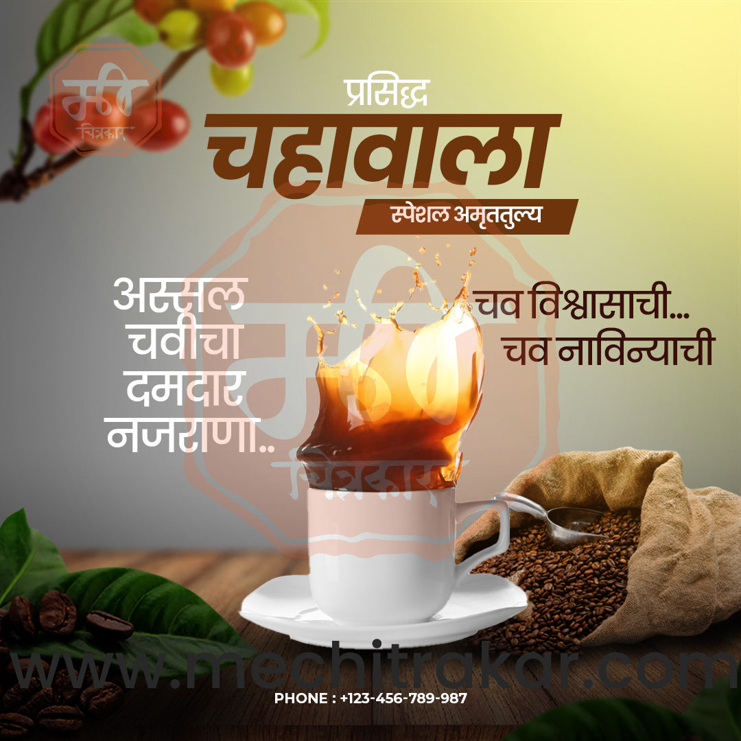 Food & Beverage