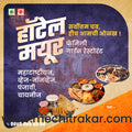 Food & Beverage