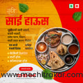 Food & Beverage
