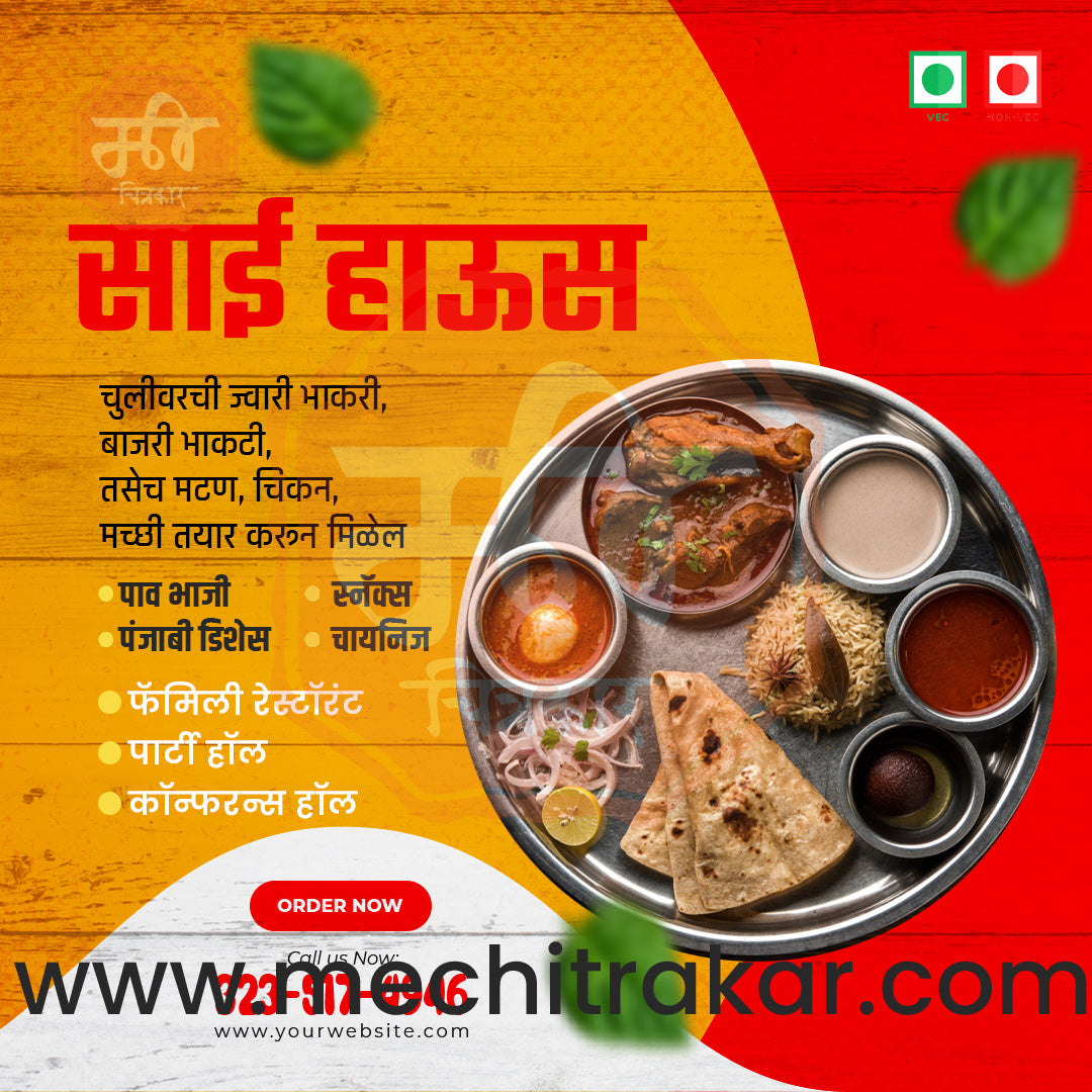 Food & Beverage