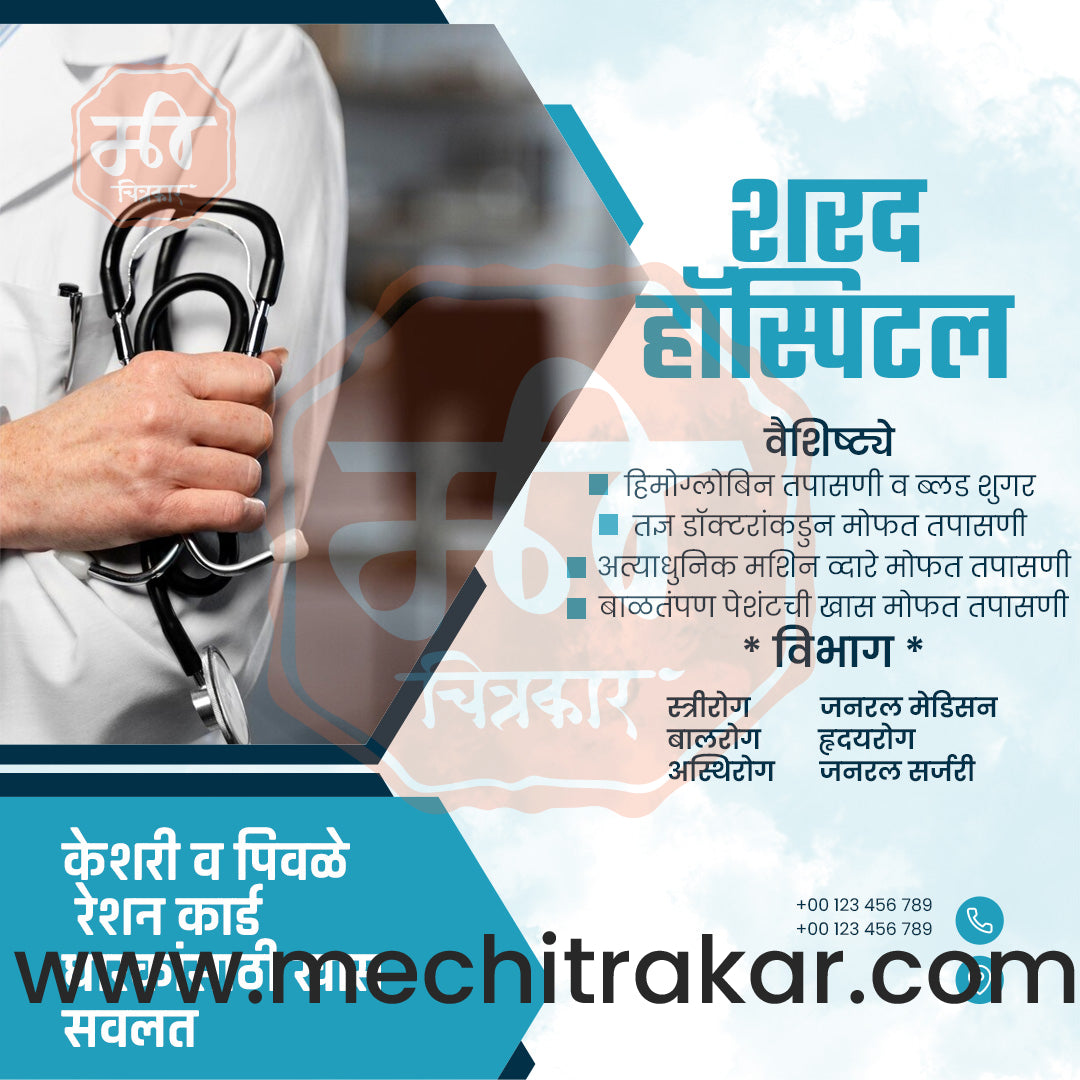 Health & Wellness