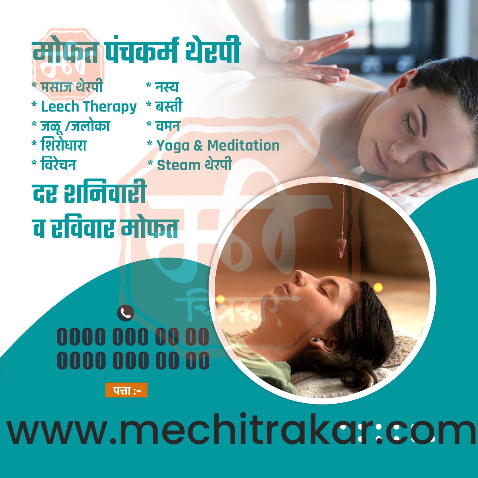 Health & Wellness