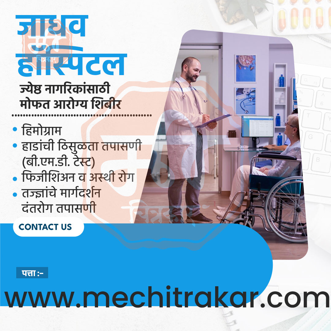 Health & Wellness