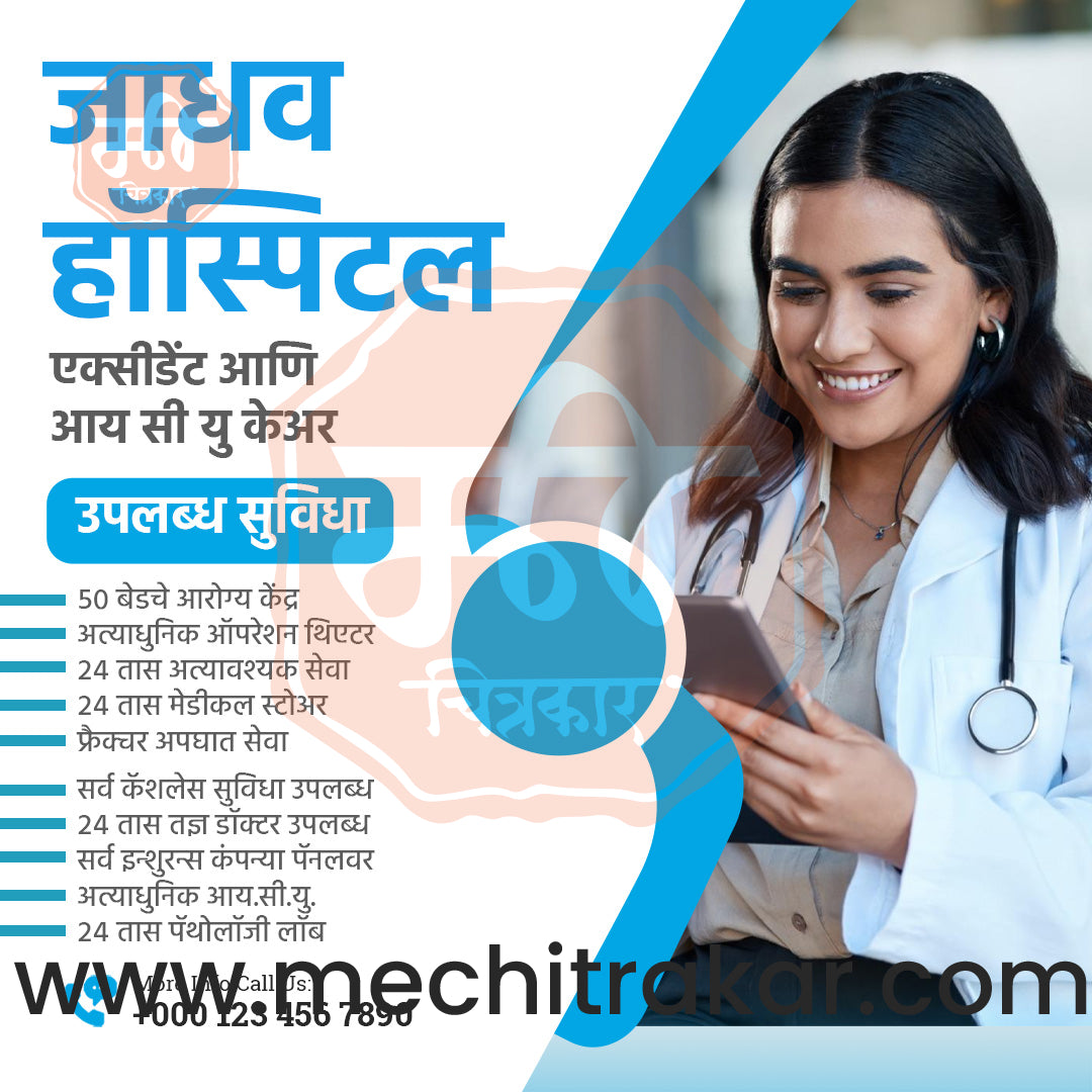 Health & Wellness