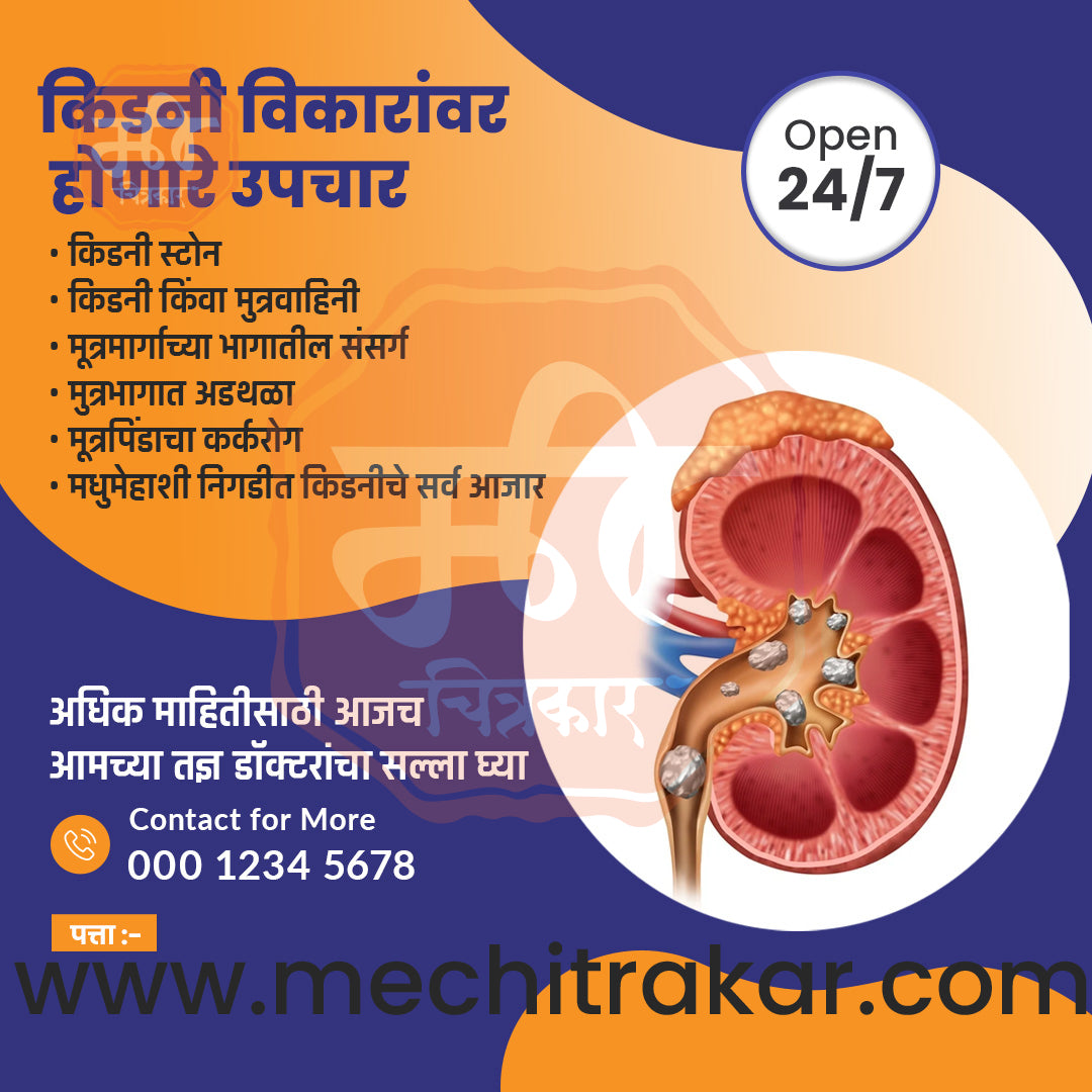 Health & Wellness