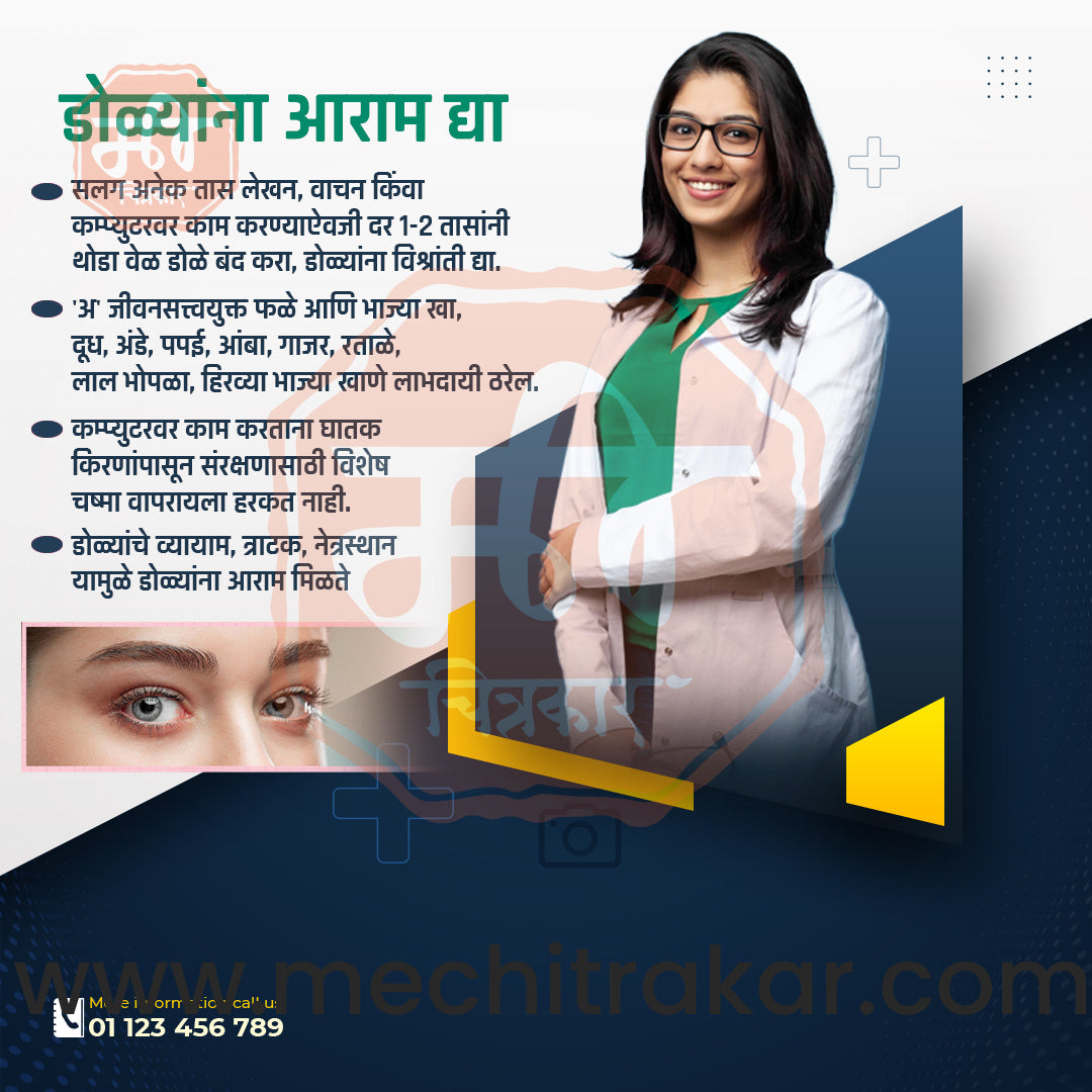 Health & Wellness