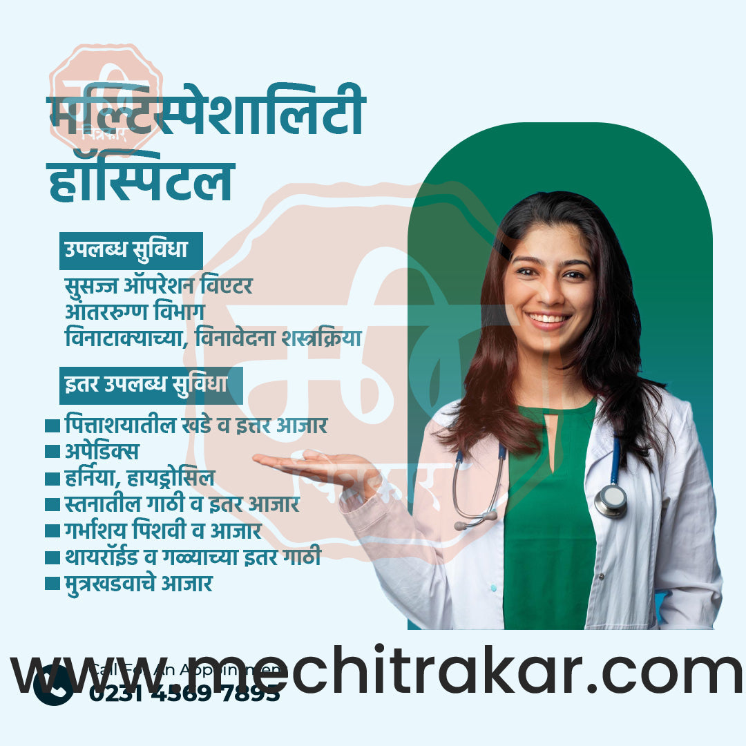 Health & Wellness