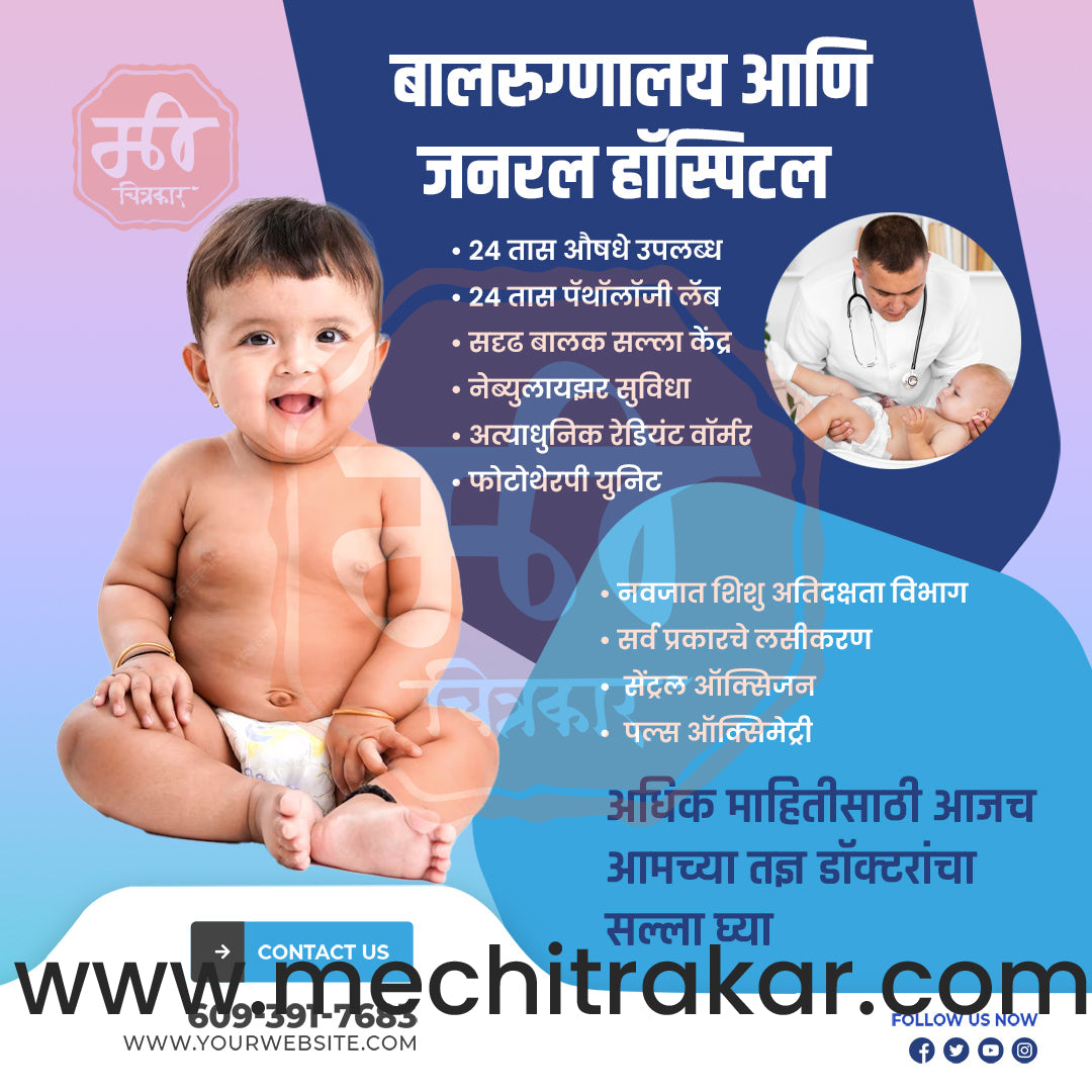Health & Wellness