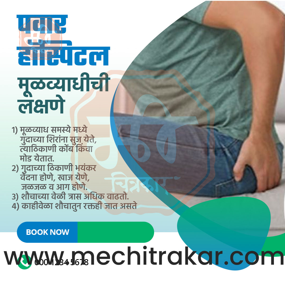 Health & Wellness